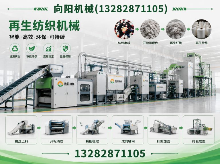 榆林向阳机械展示图
